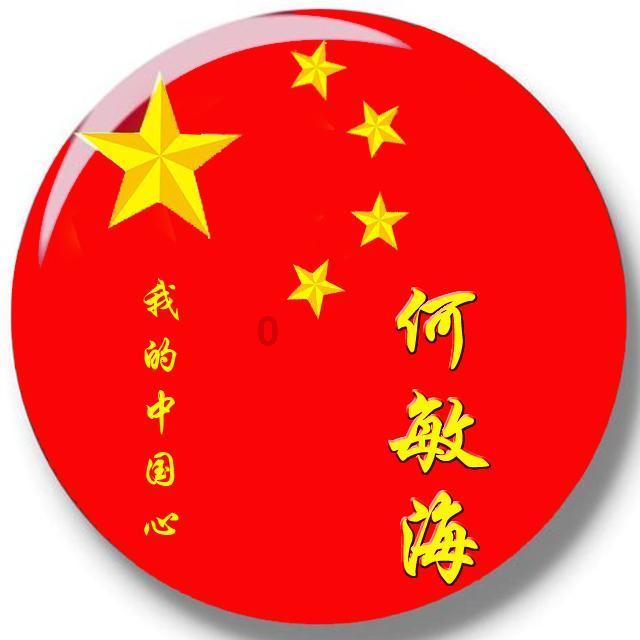 全球最新科技资讯-一个学校两个旗杆(一个在校门口,一个在操场,相隔很远)可以同时挂着两面中华人民共和国国旗吗?红迪网
